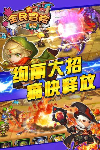中土世界暗影魔多