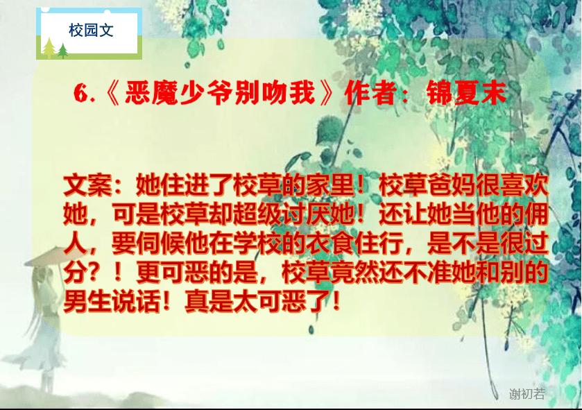 寻找遗失的摩托车