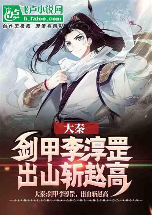 自然卷女孩逃生