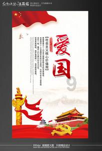摩托爱好者